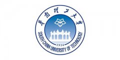 华南理工大学