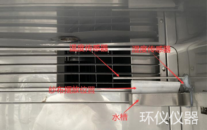 试验箱的湿度传感器纱布必须侵入水中吗(图1)